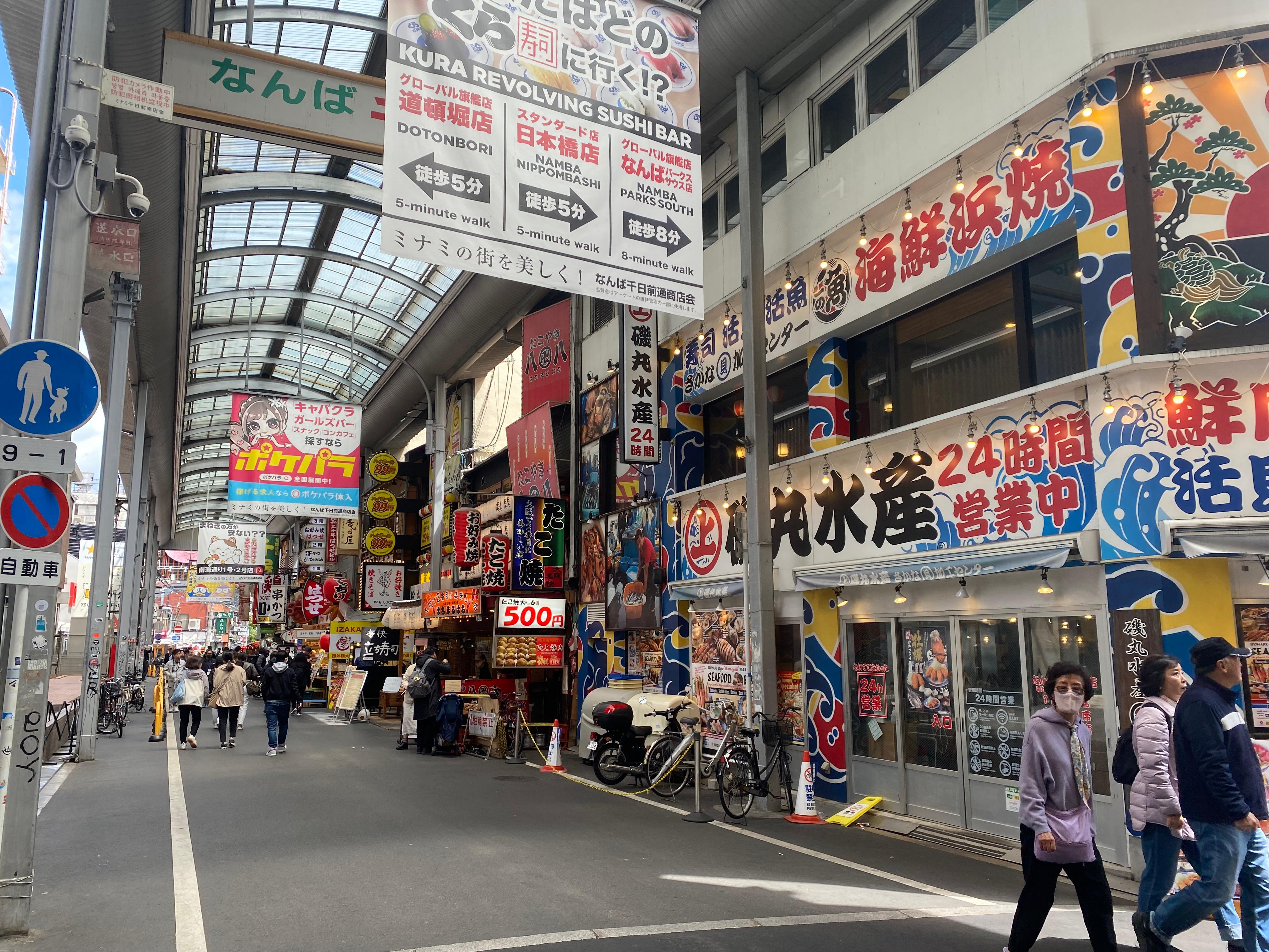 Dotonbori Dotonbori