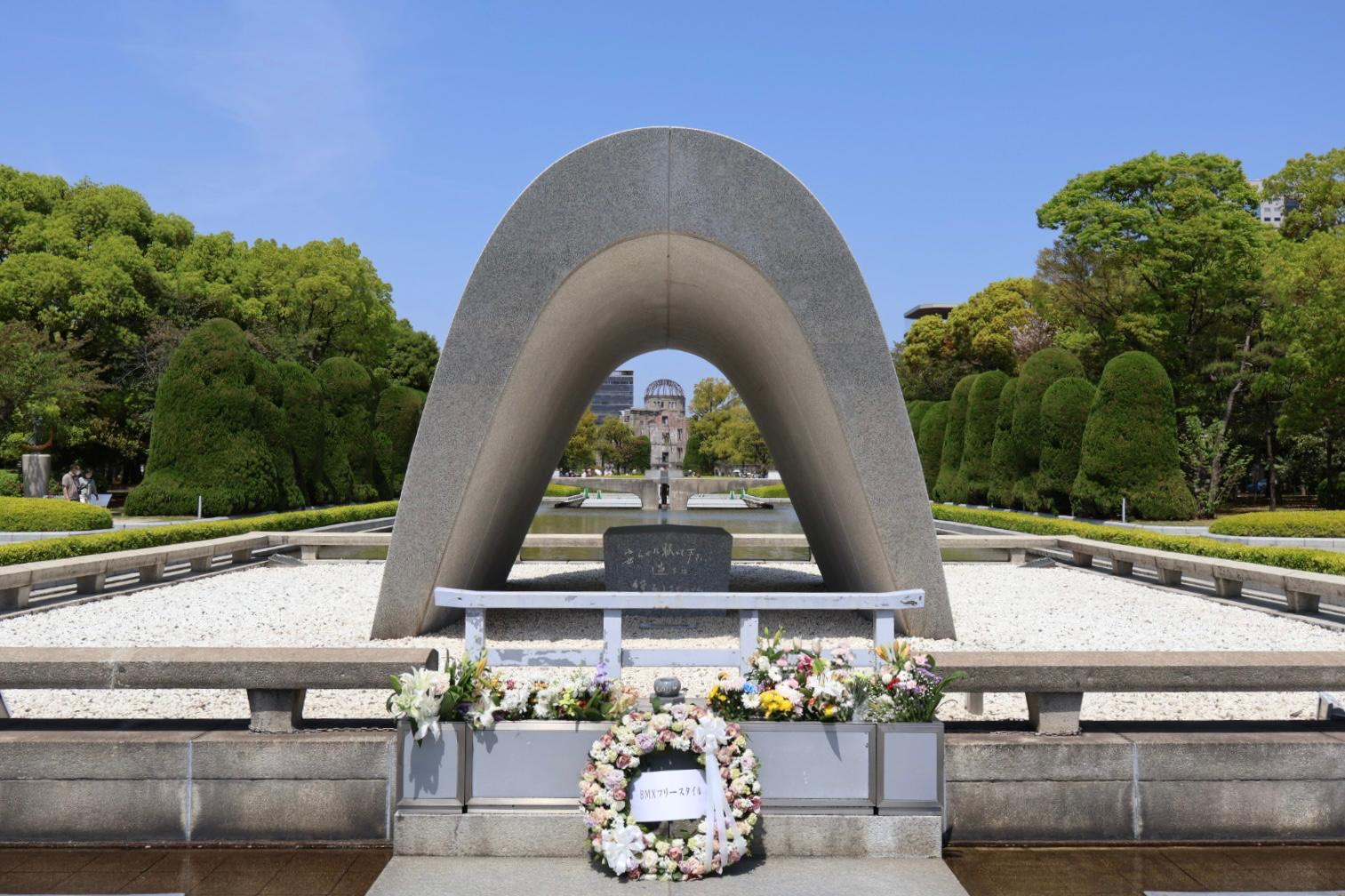 Hiroshima Hiroshima