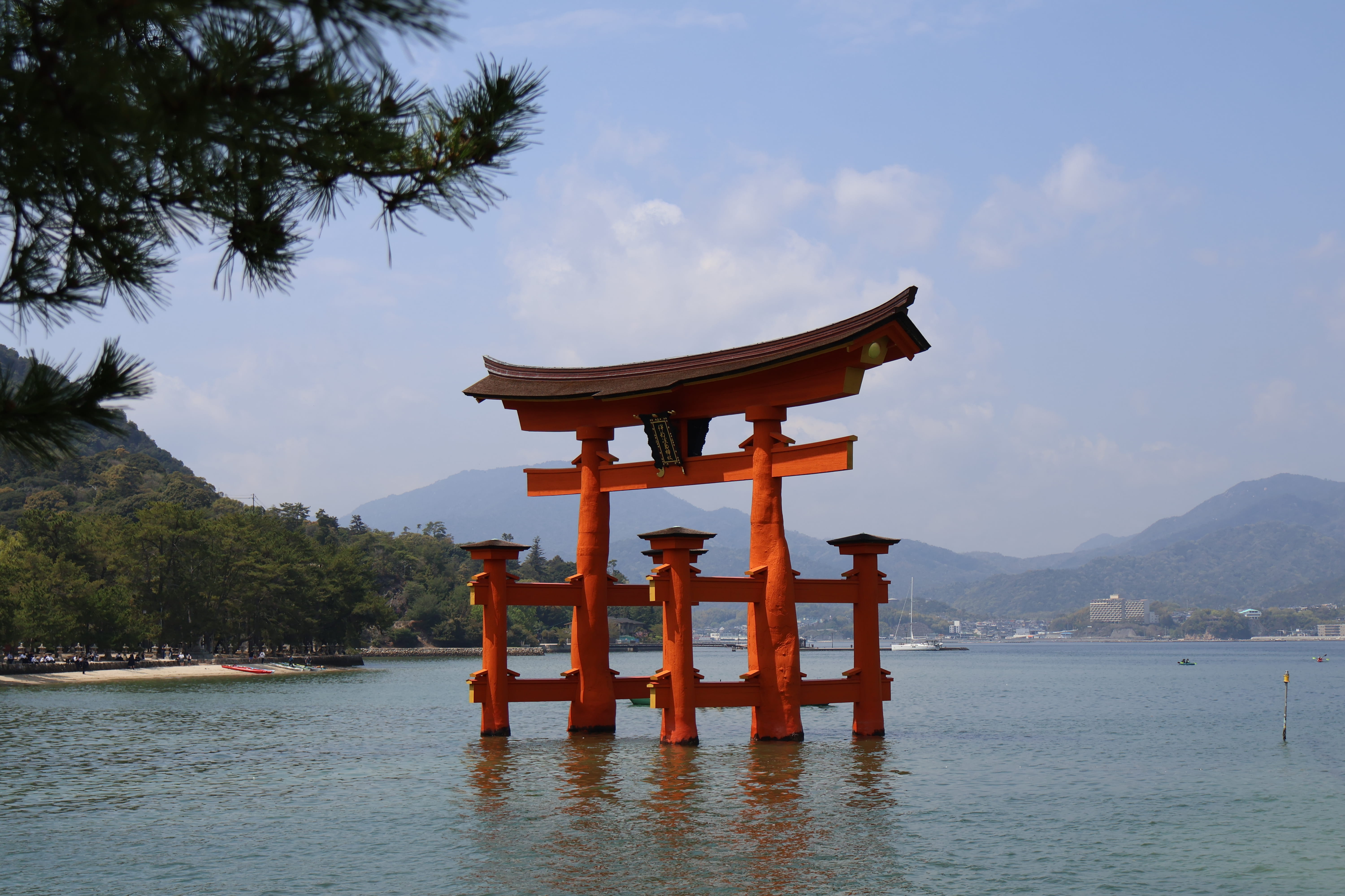 Miyajima Miyajima