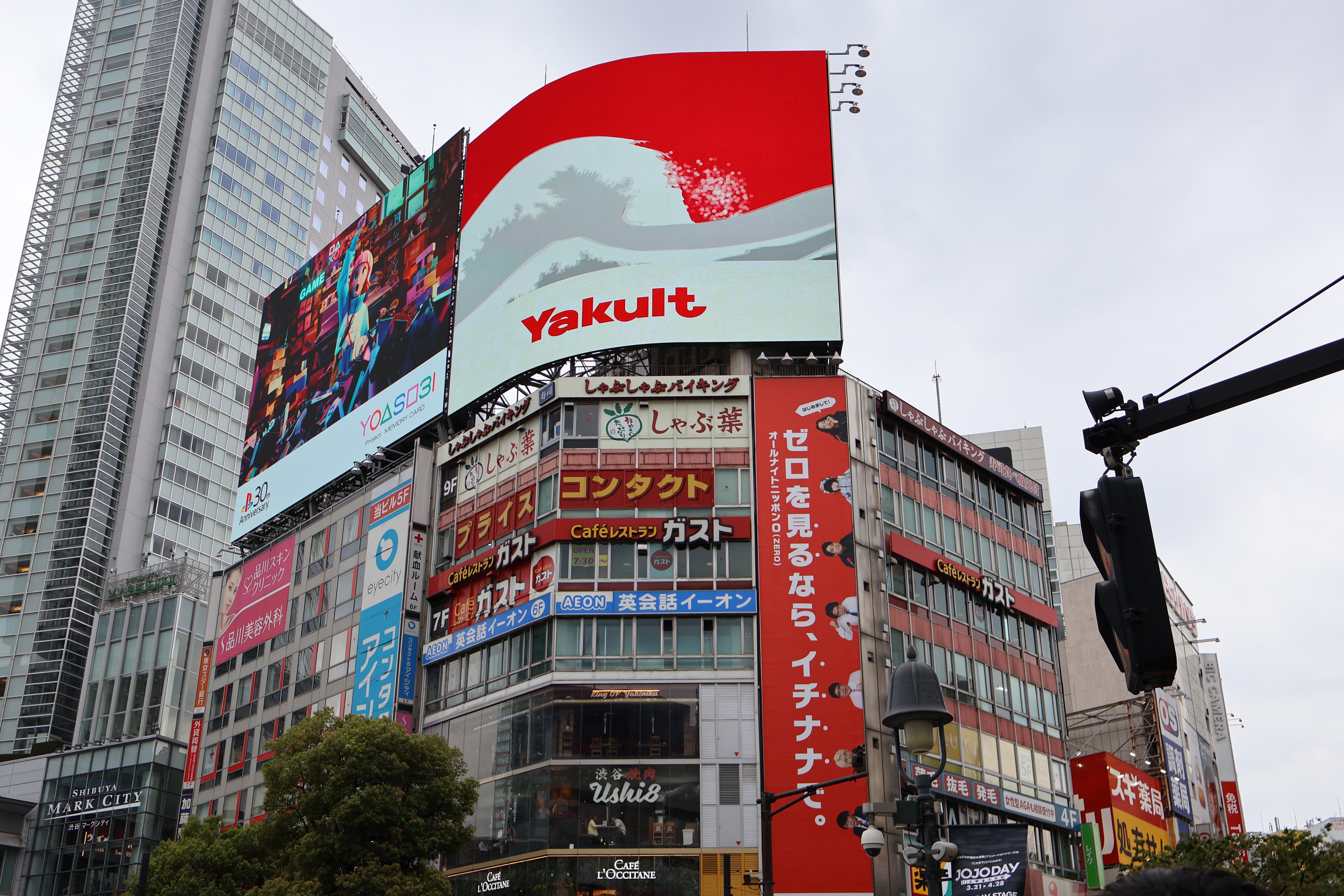 Shibuya Shibuya
